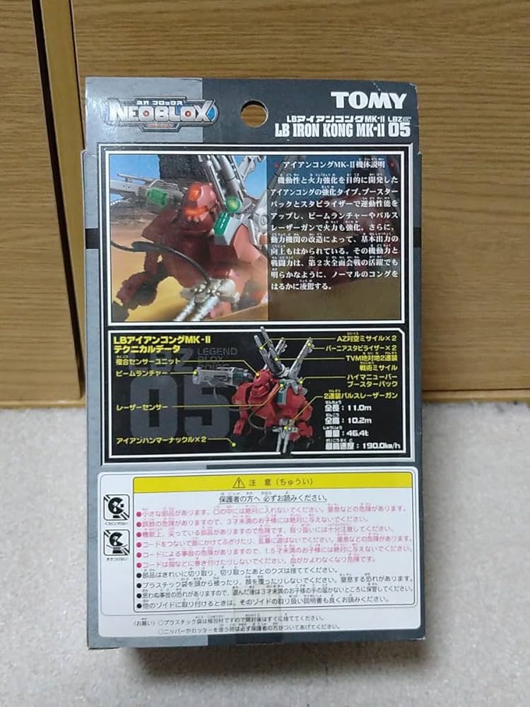 風雲ライオン丸　LD BOX 超希少品 51gM7X8Q0YL.jpg_BO30,255,255,